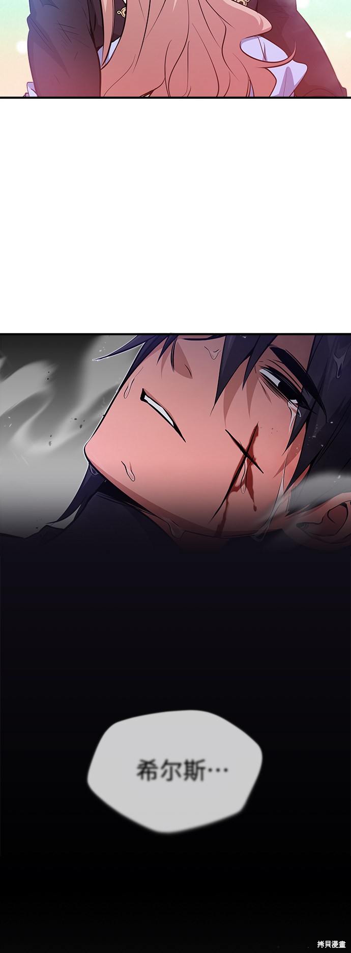 第45话25