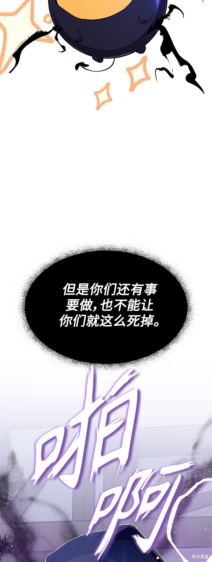 第5话12
