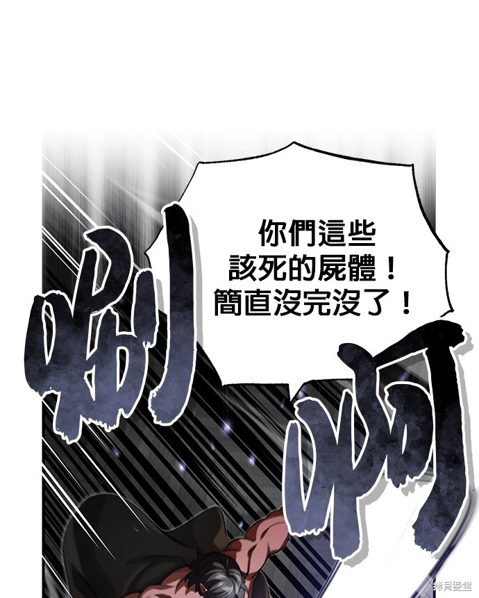 第84话57