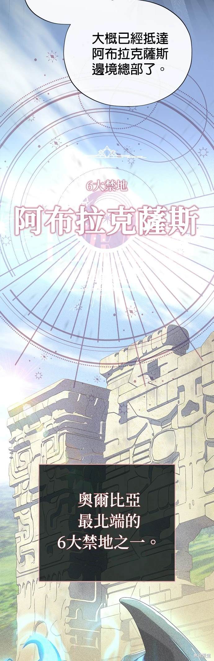 第118话59