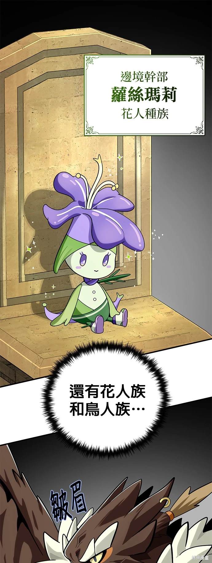 第119话32