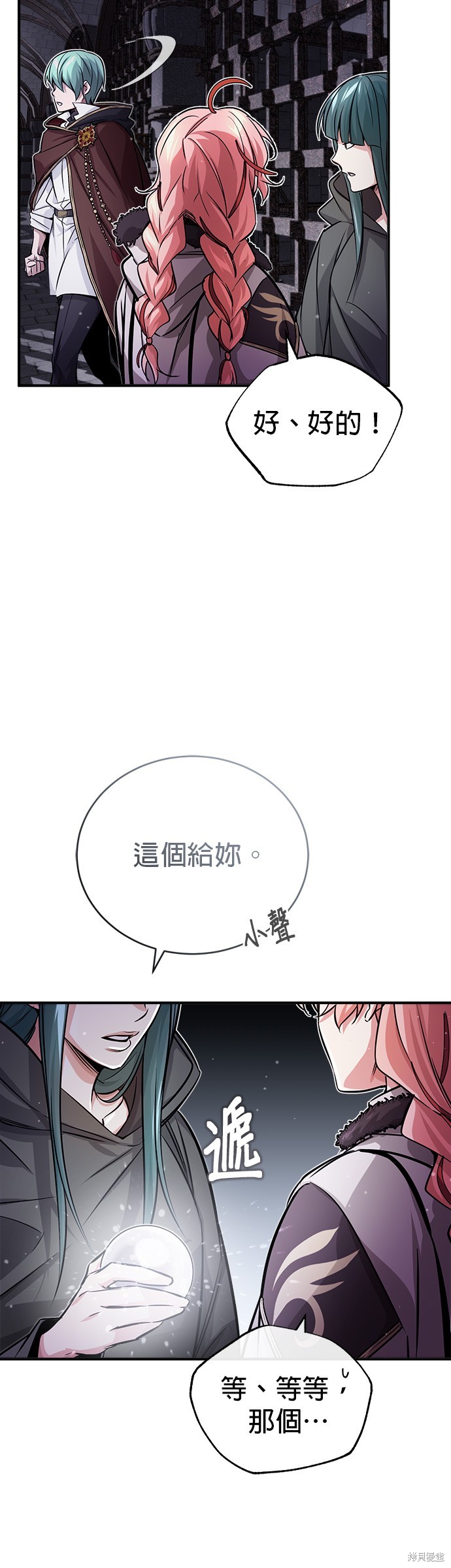 第68话71