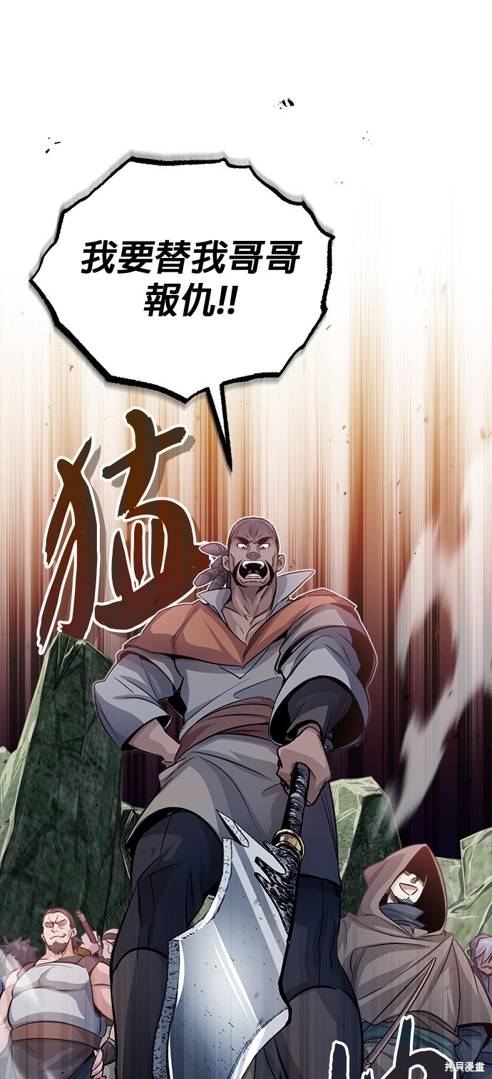 第64话18