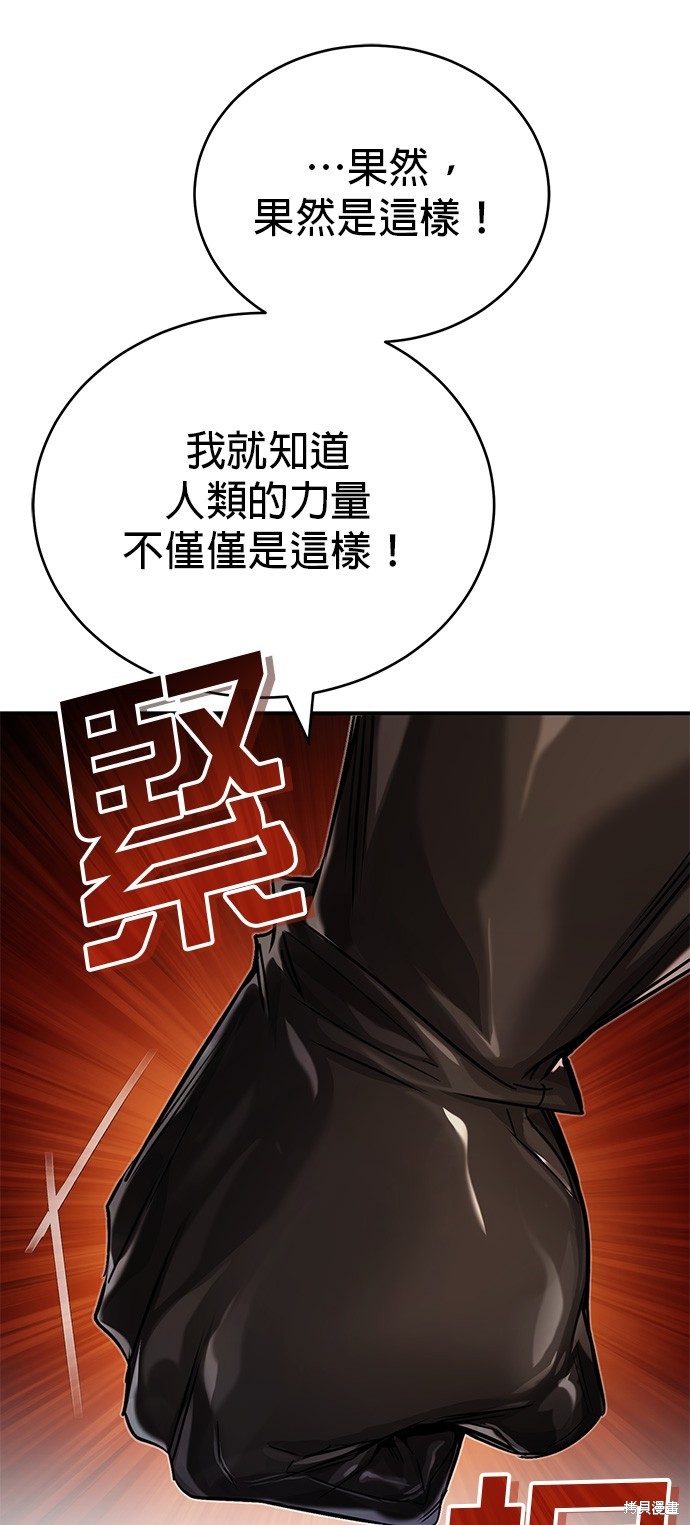 第89话71