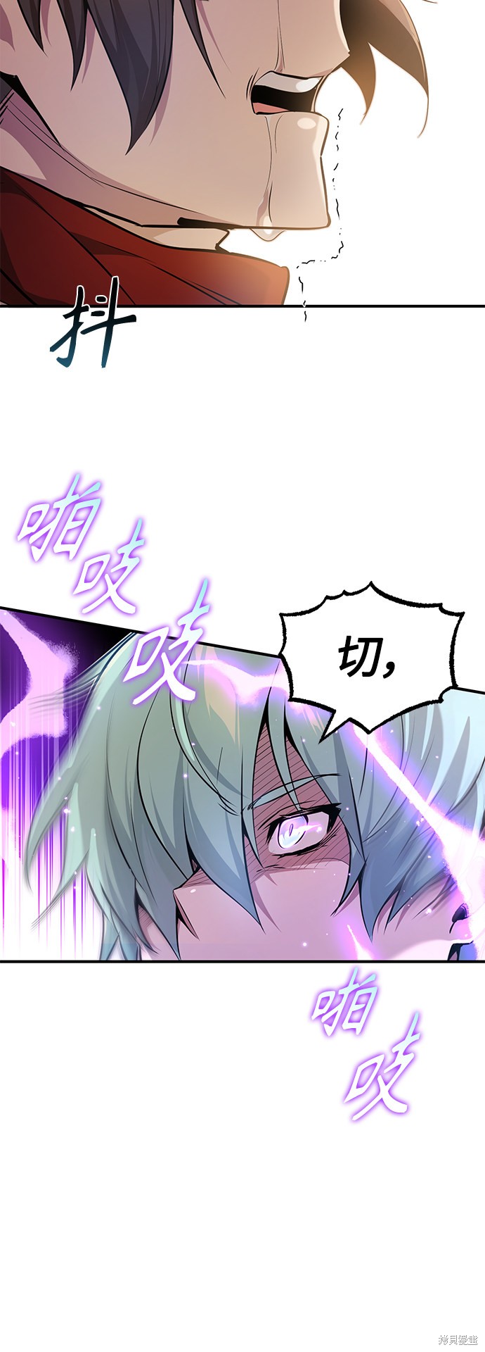 第18话10