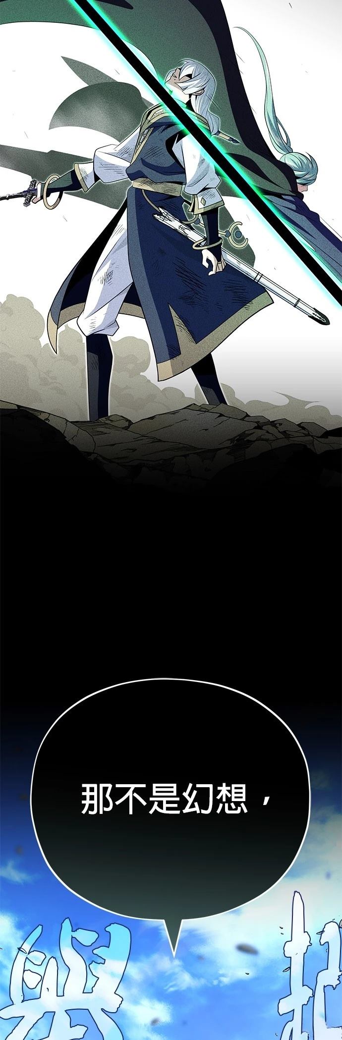 第144话31