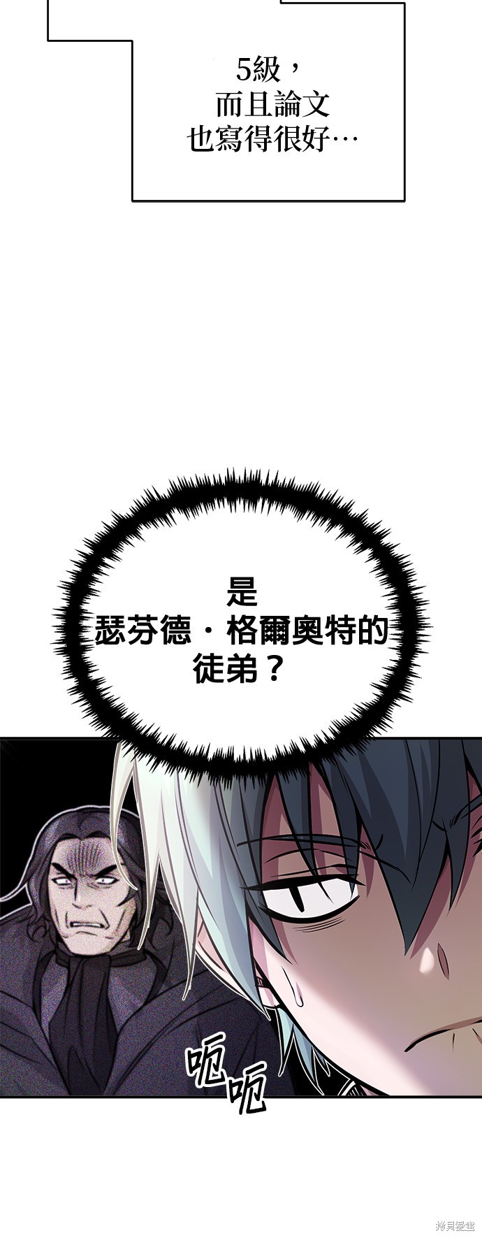 第72话64