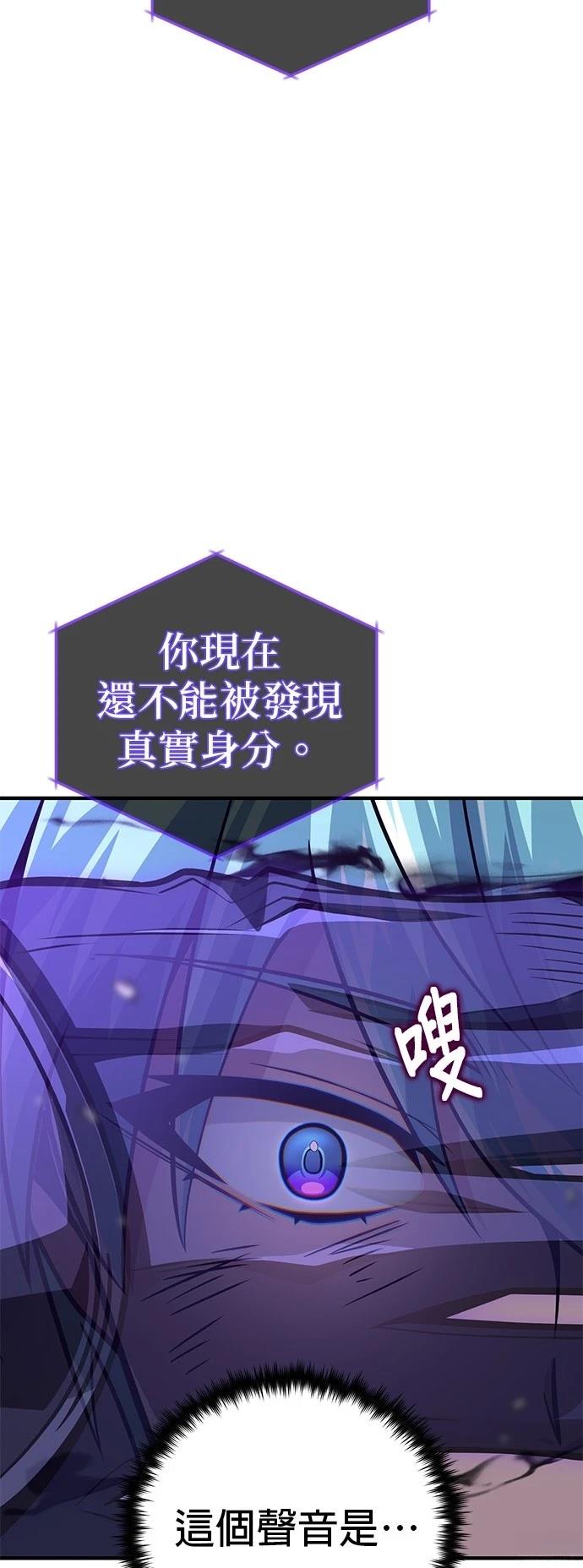 第142话73
