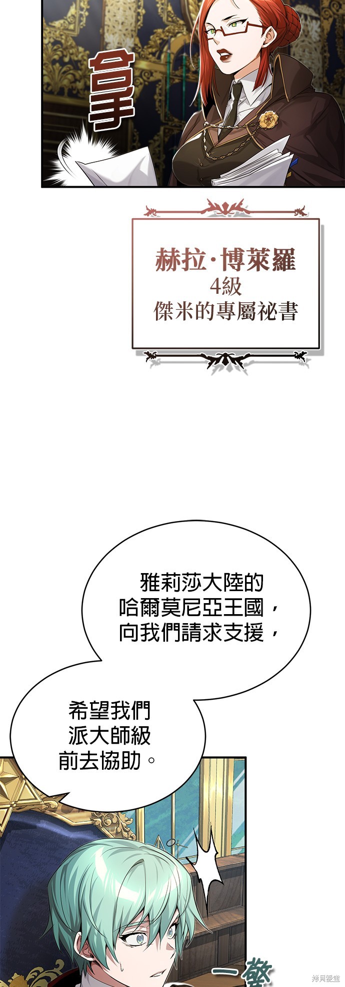 第100话47