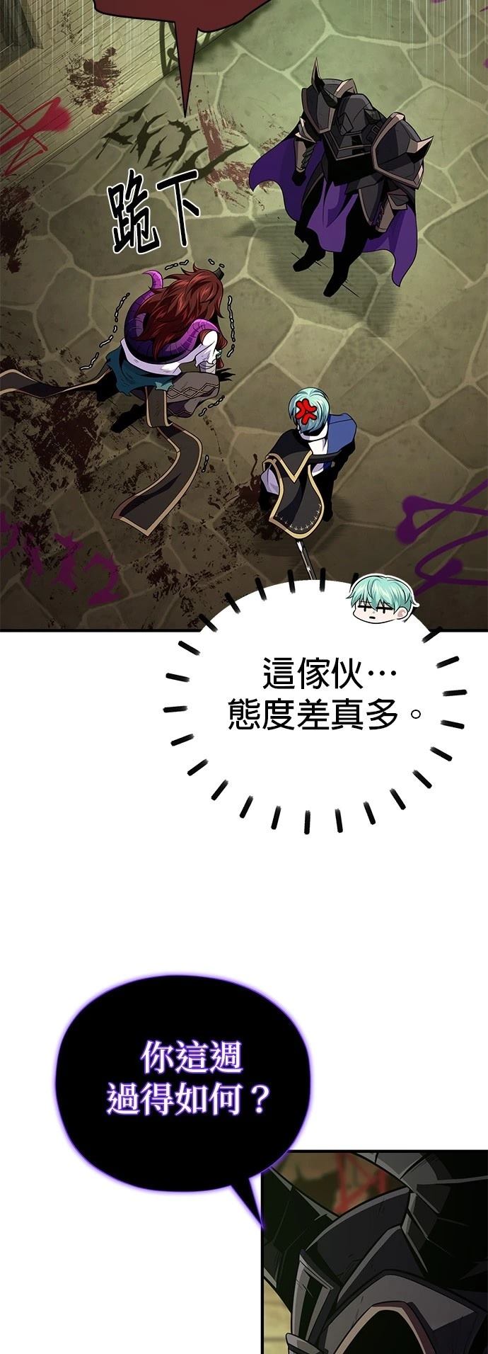 第150话75