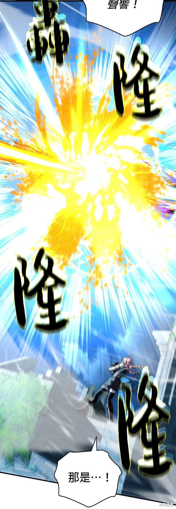 第122话10