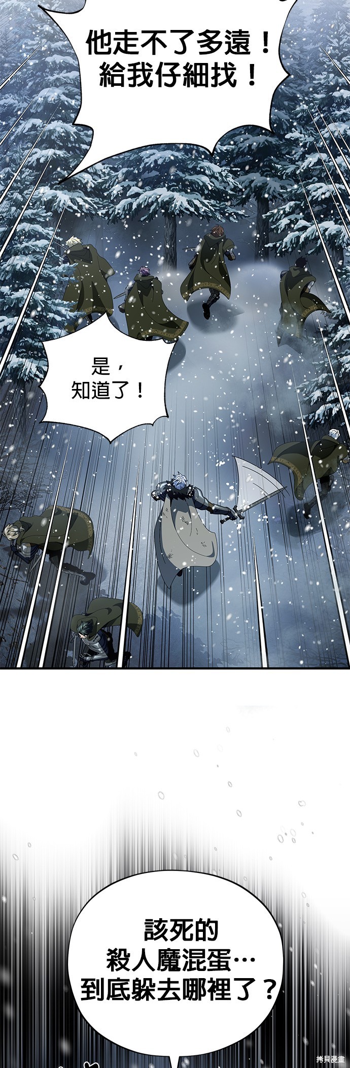 第115话21