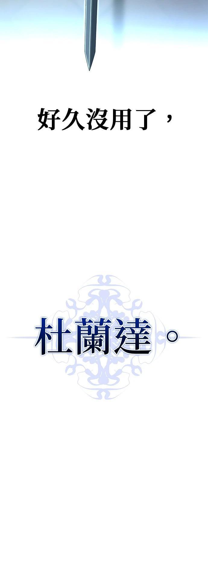 第131话88
