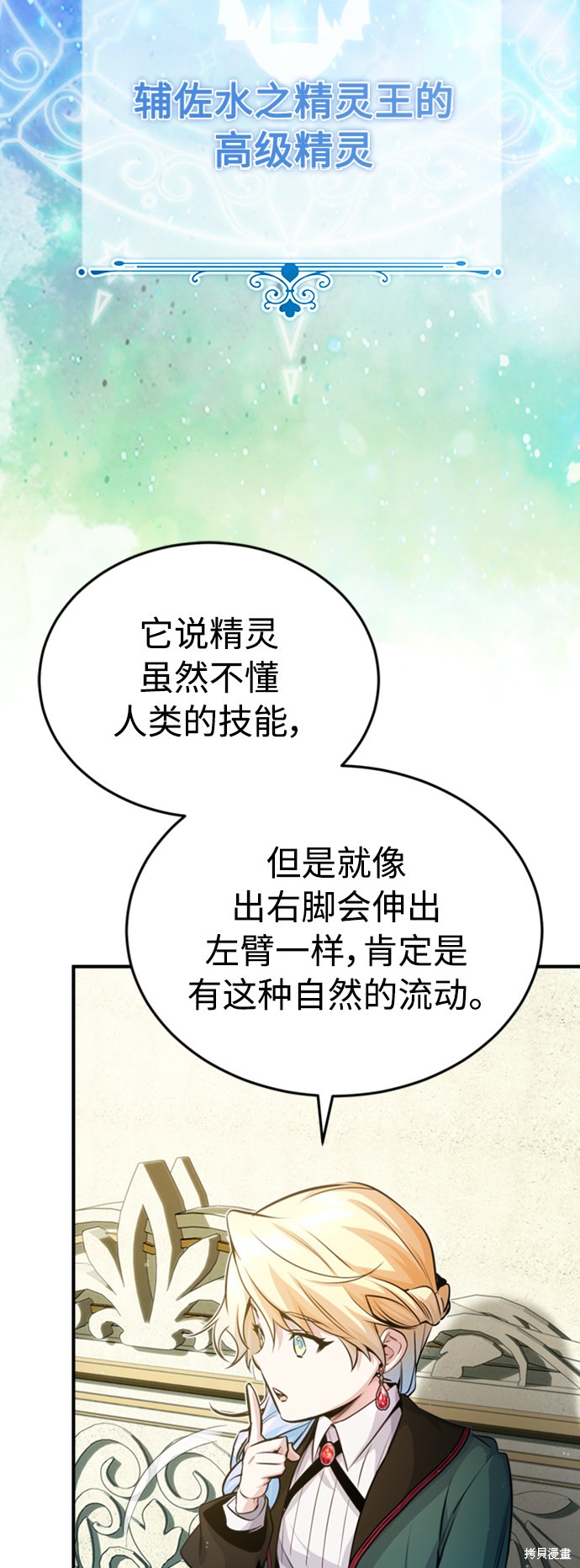 第61话48