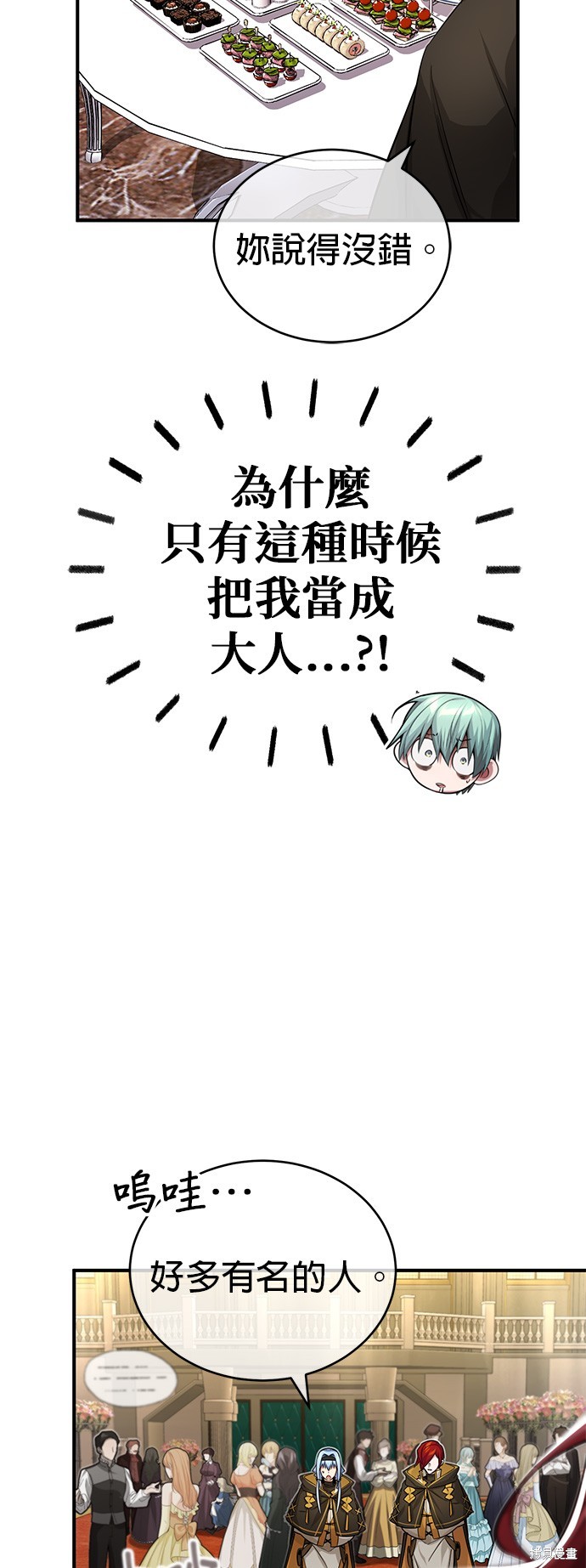 第94话54