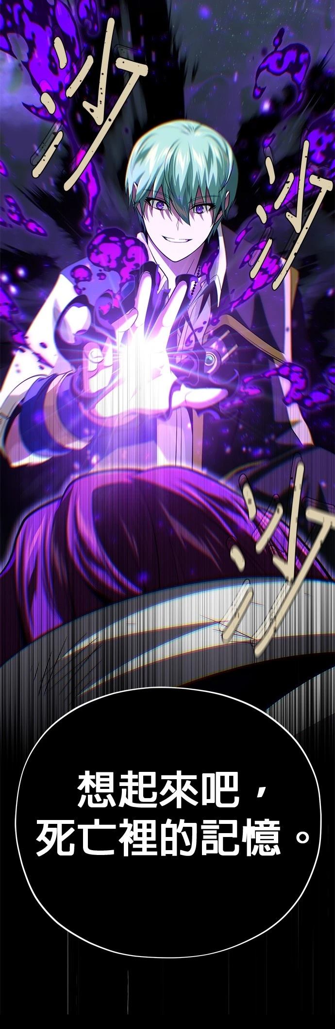 第134话39