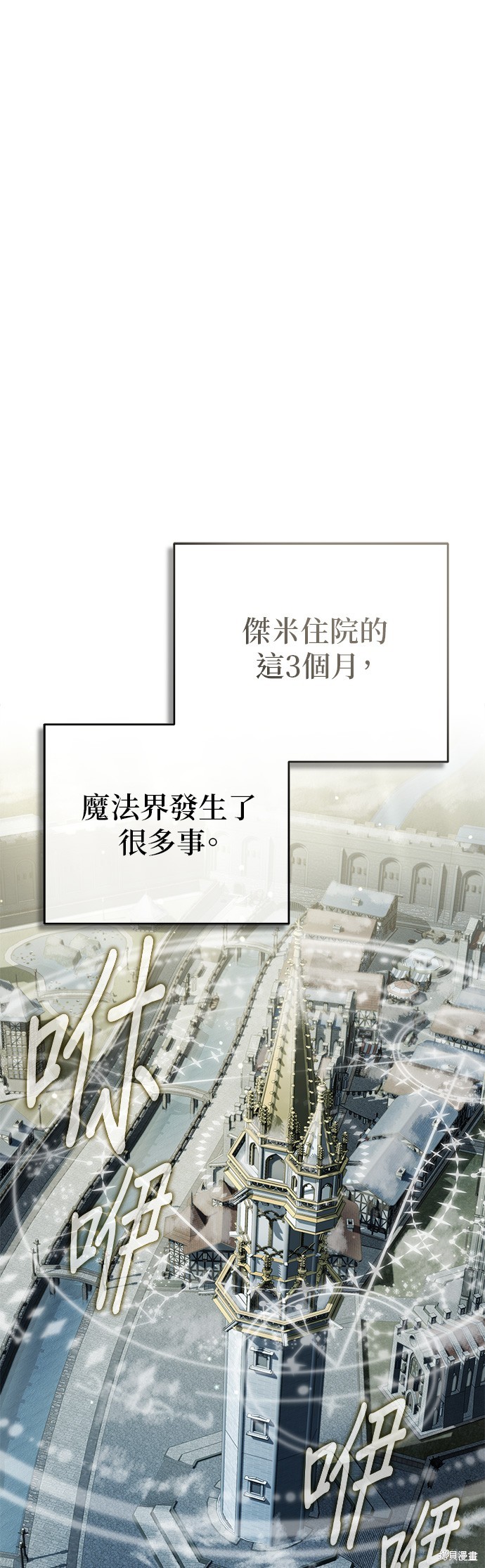 第90话35