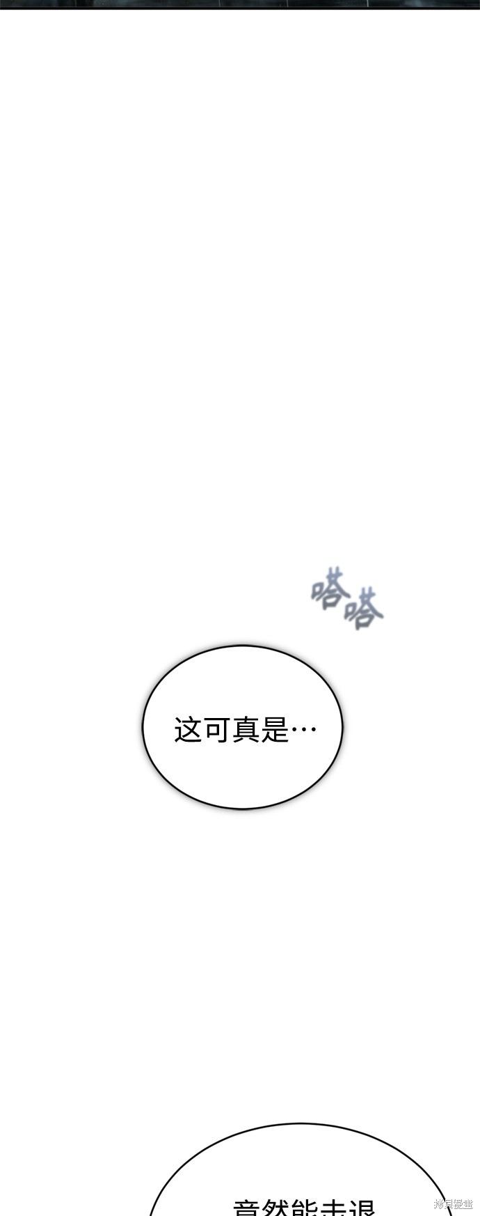 第53话45