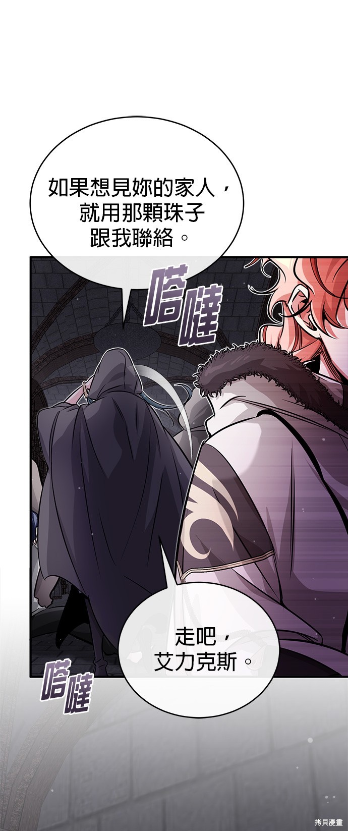 第68话72