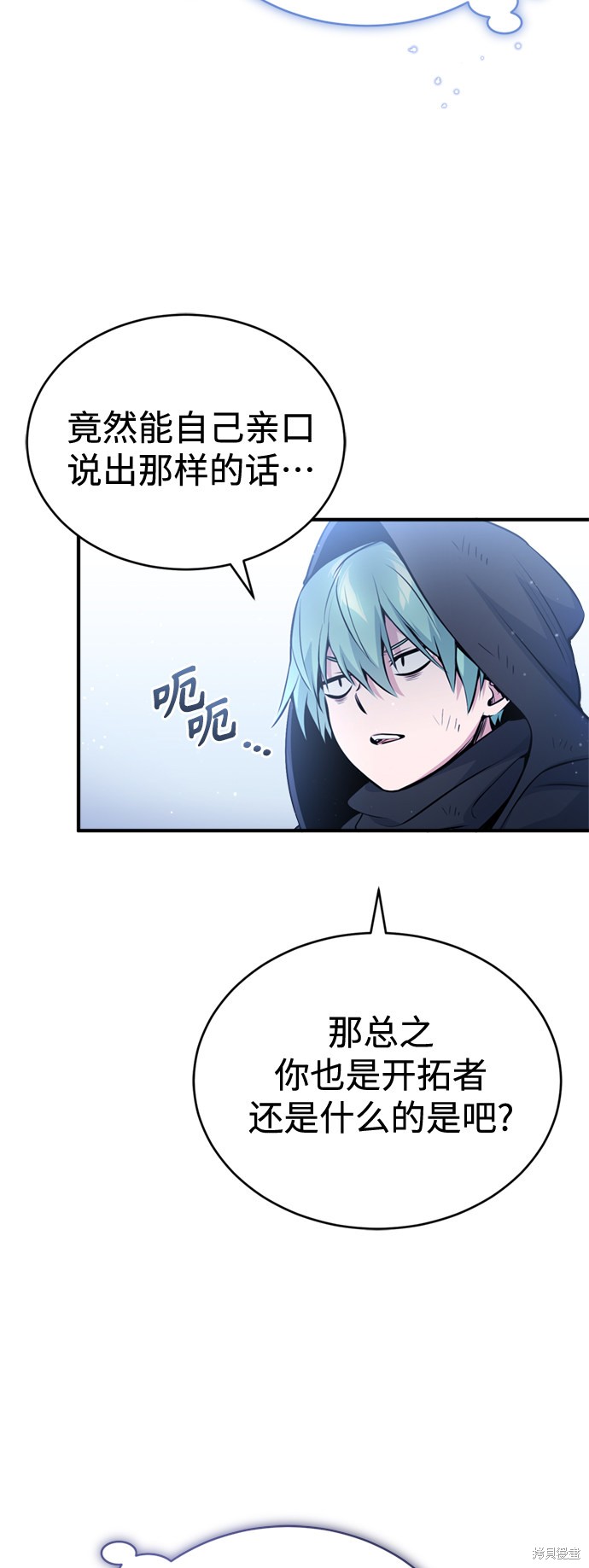 第52话36