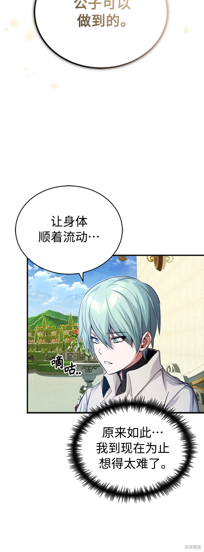 第61话51