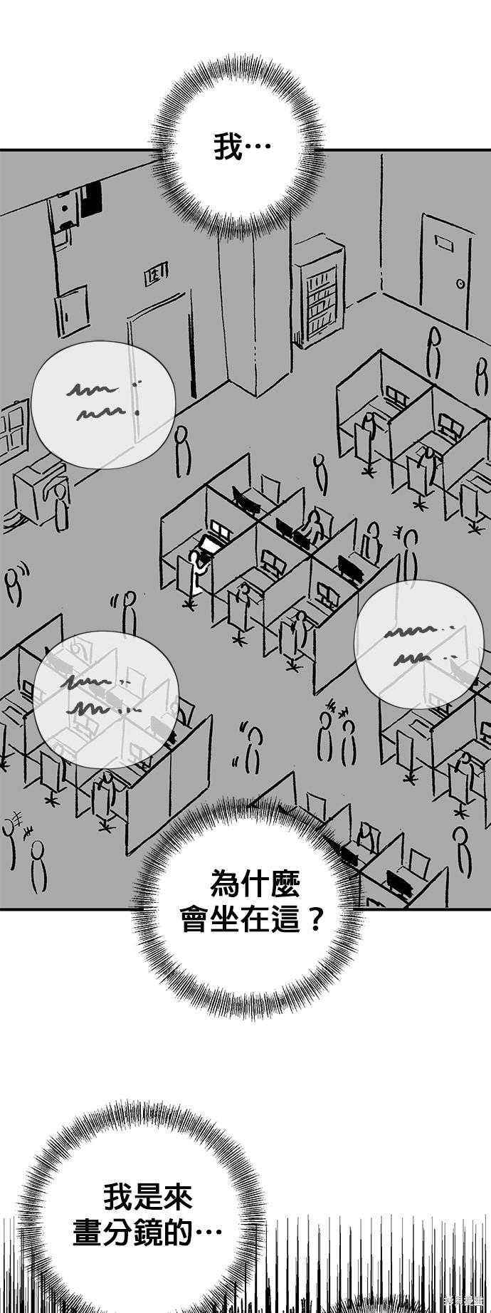 季2后记26