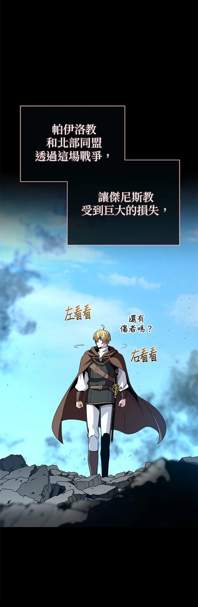 第146话11
