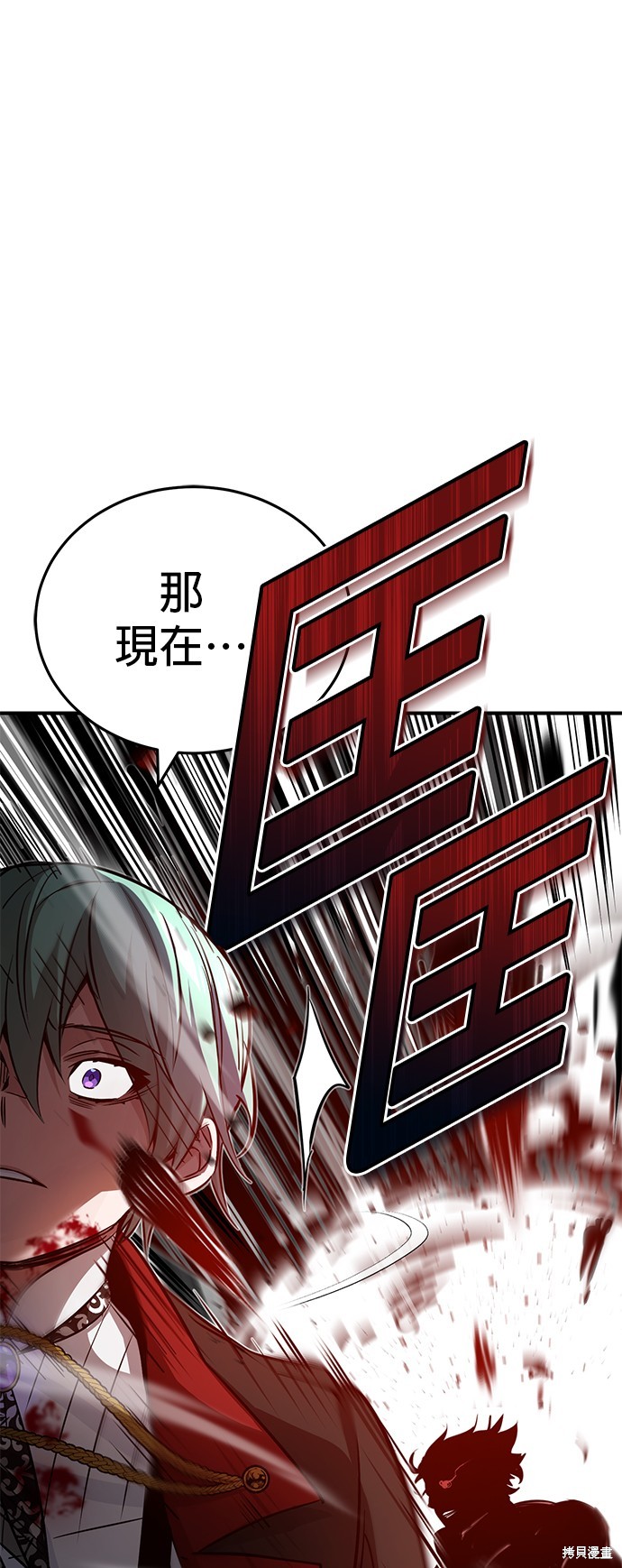 第84话23