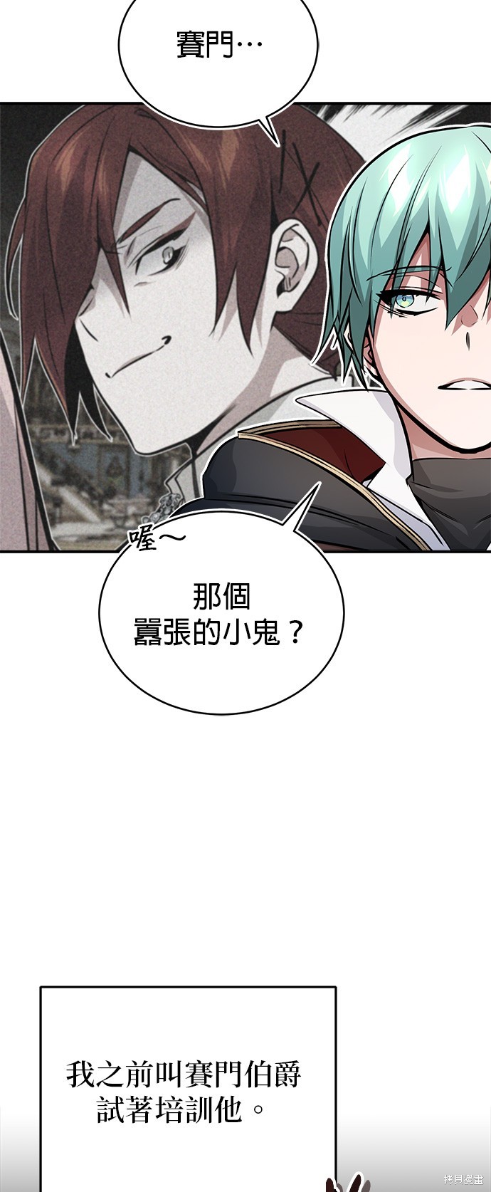 第70话83