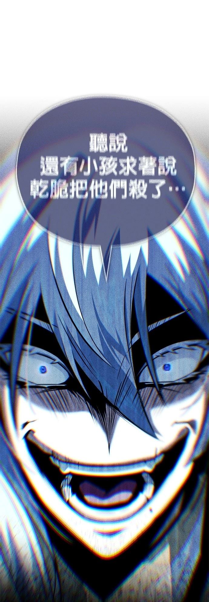 第139话48