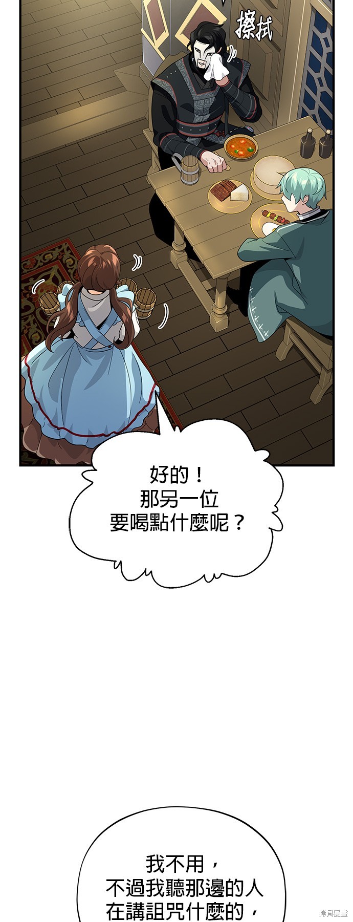 第109话14