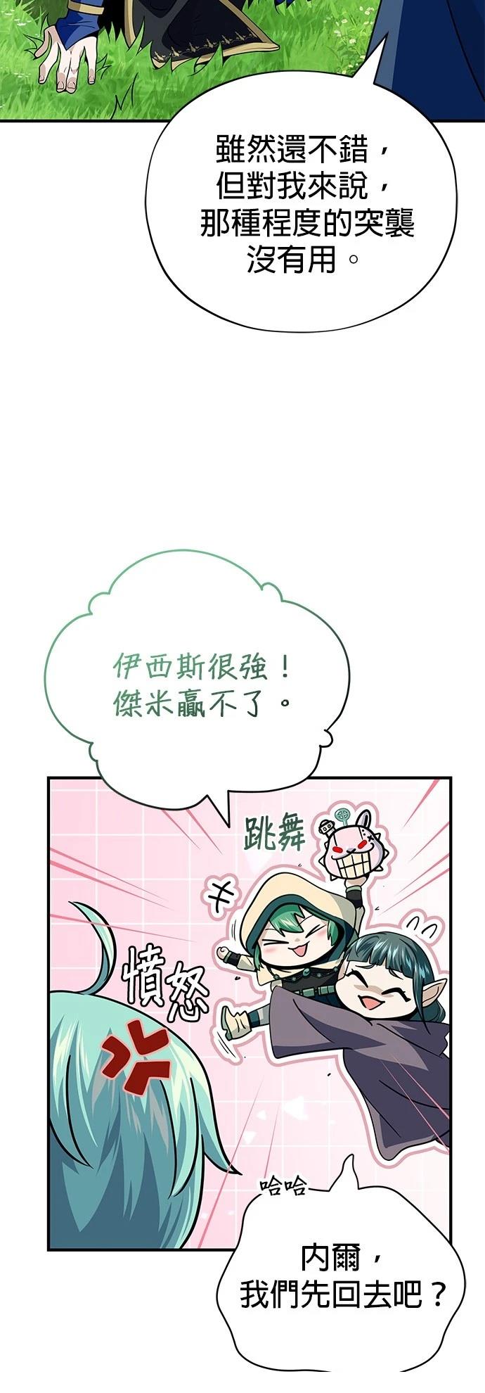 第125话9
