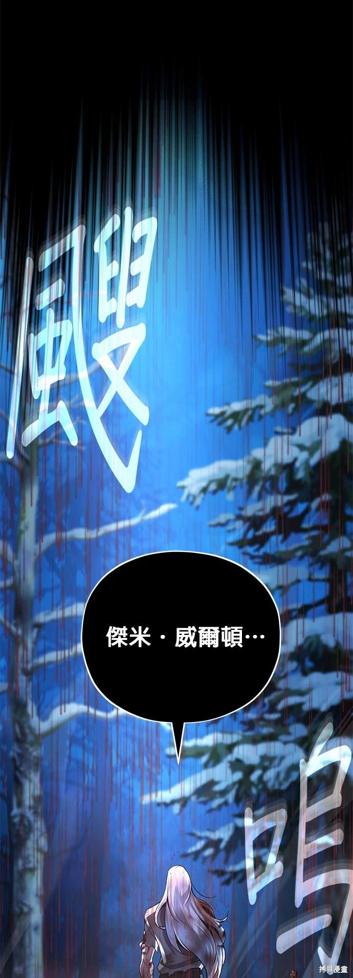第123话24