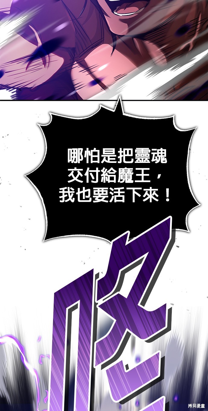 第84话84