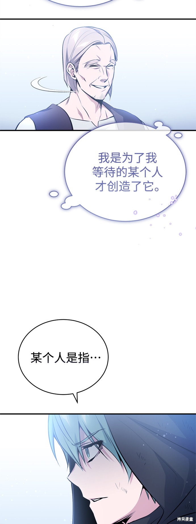 第52话39