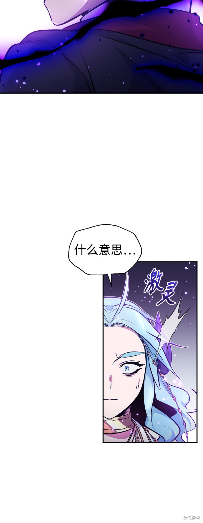 第34话49