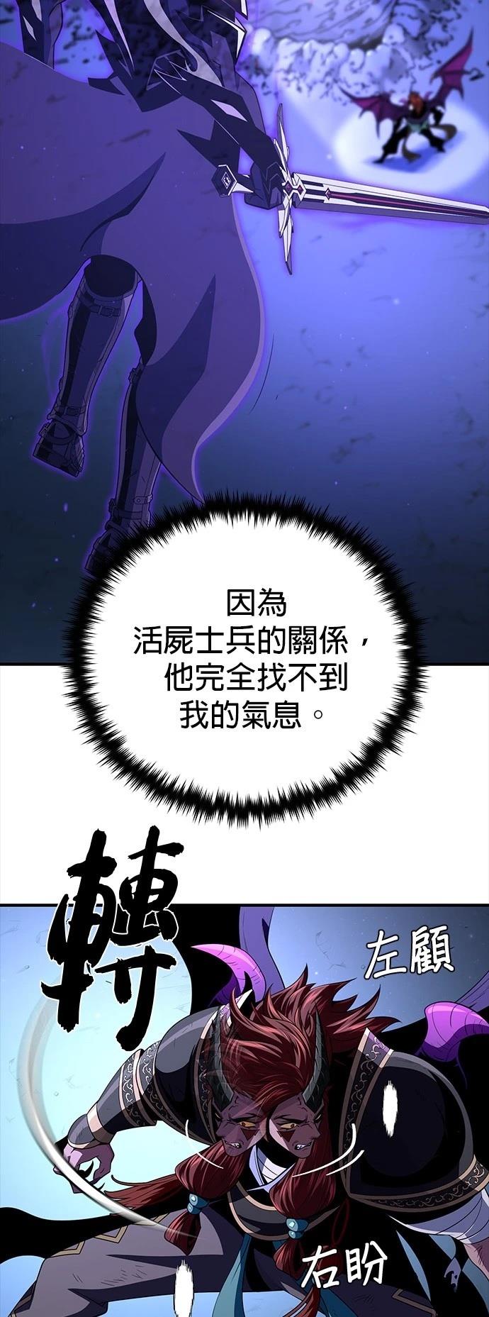 第149话54