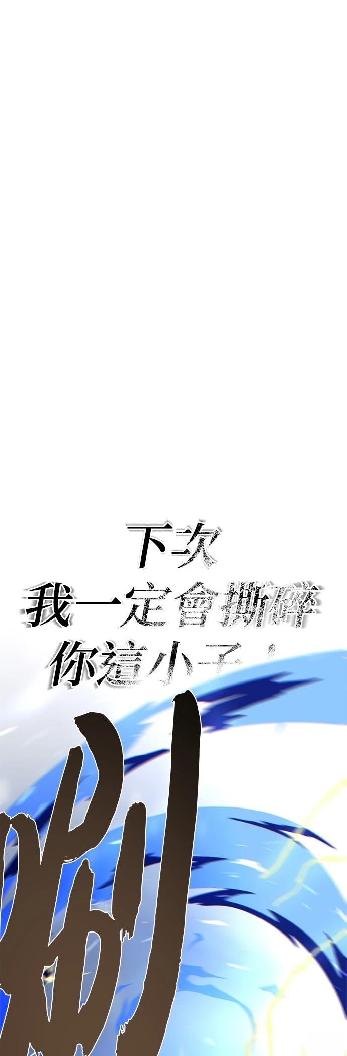 第143话98