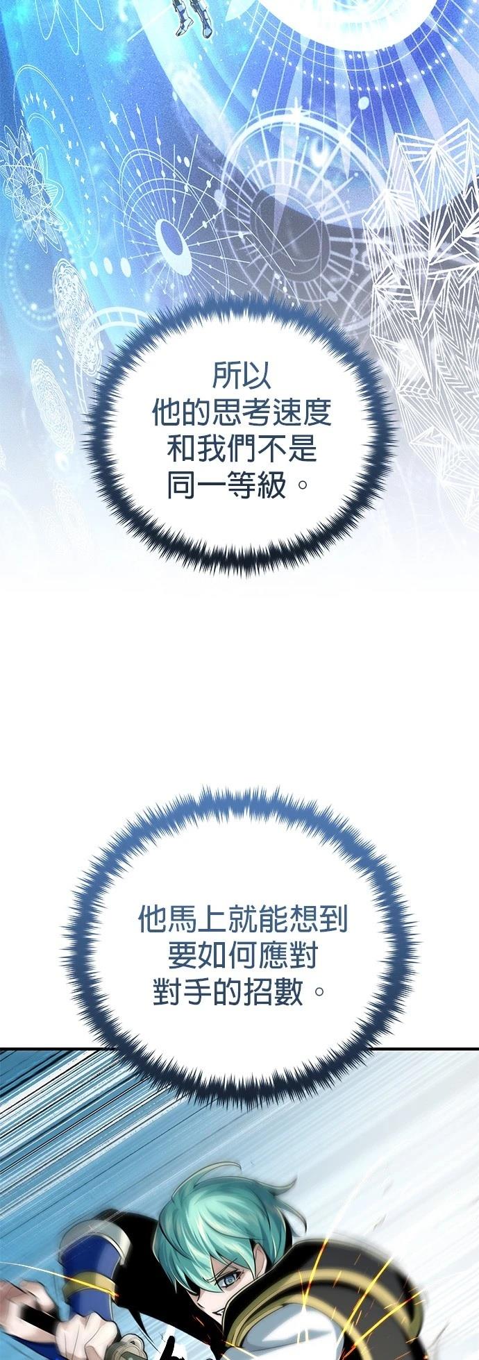 第126话23