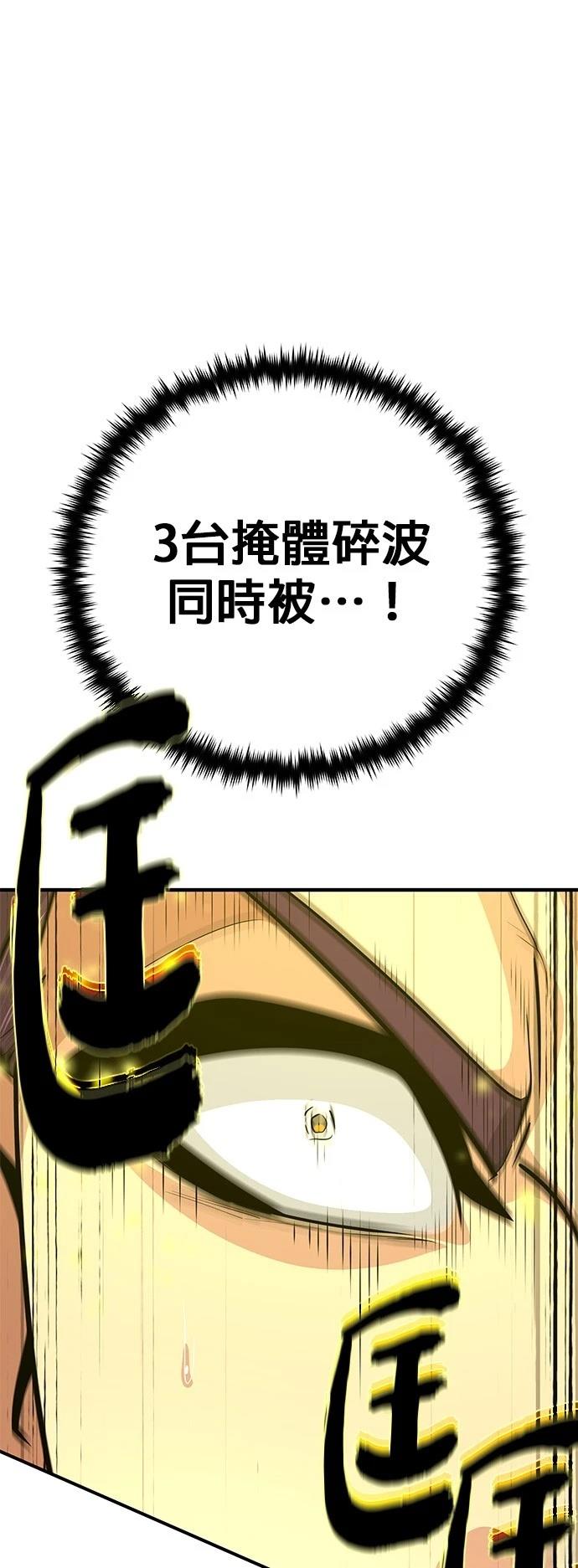 第133话37