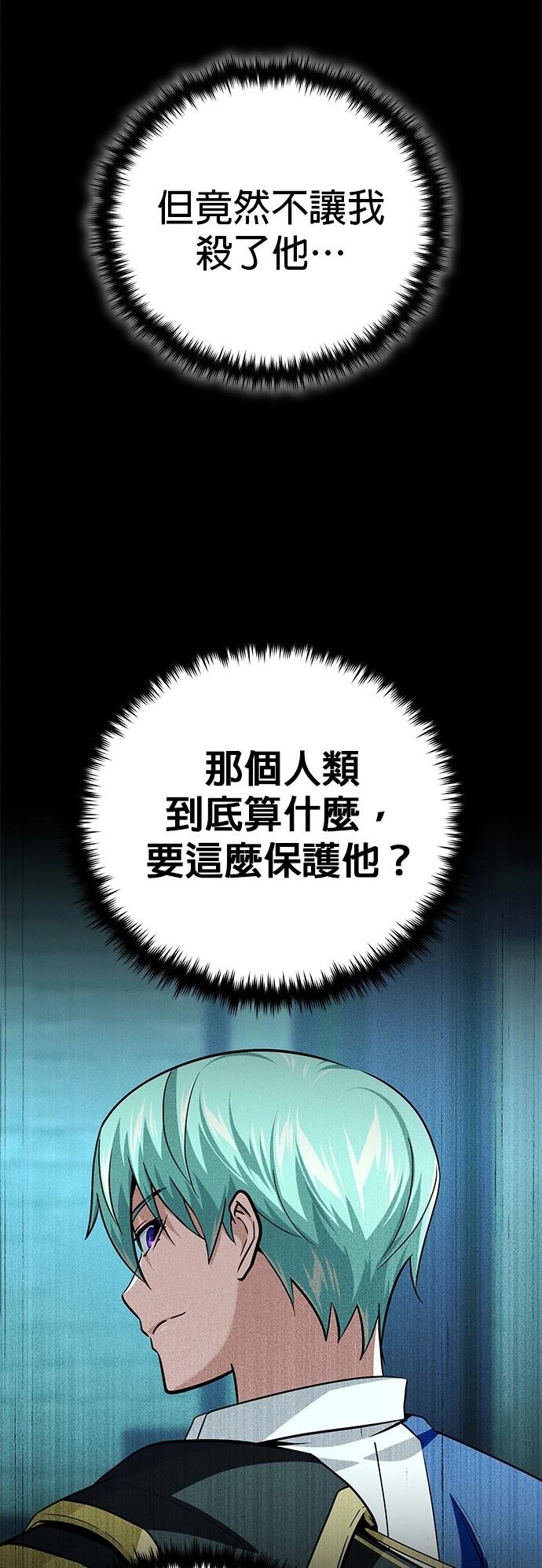 第148话48