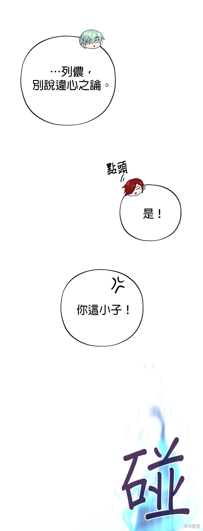 第107话48