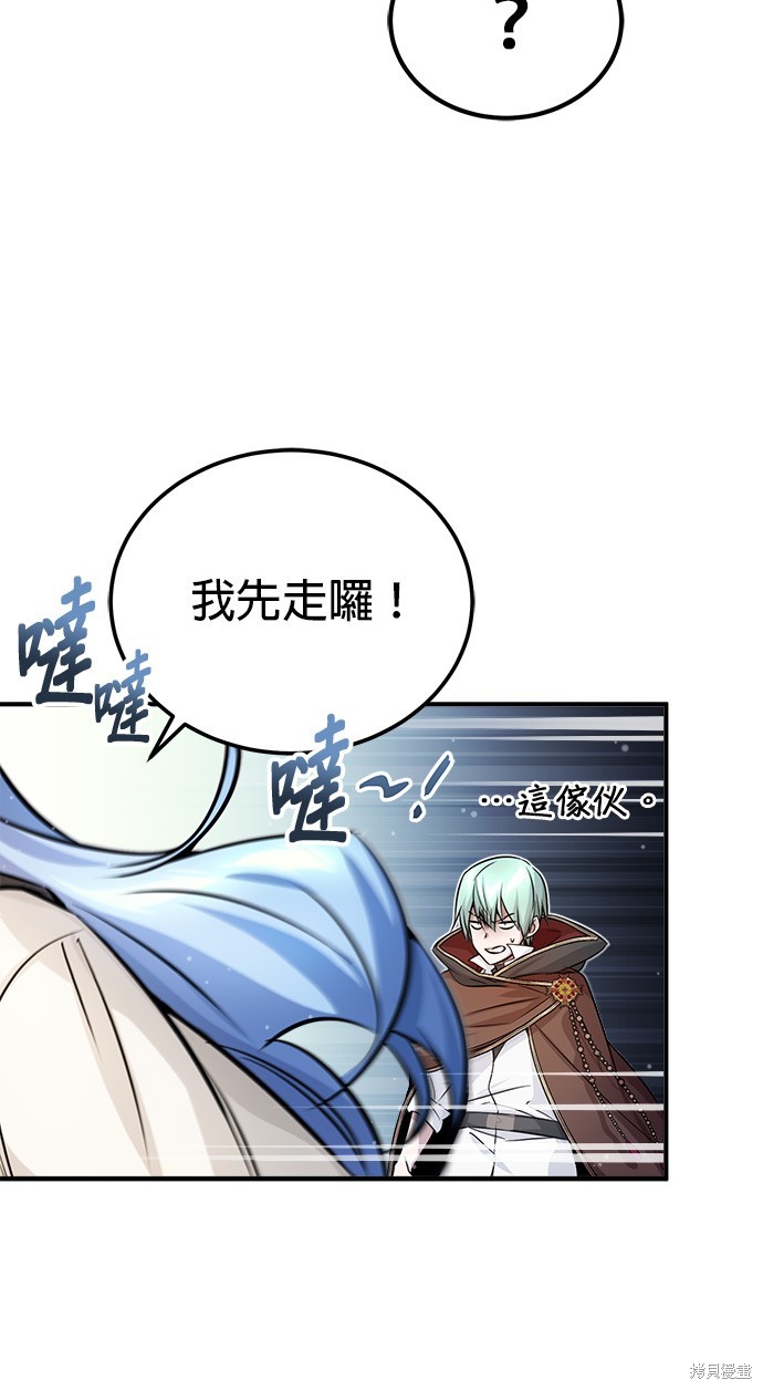 第70话72