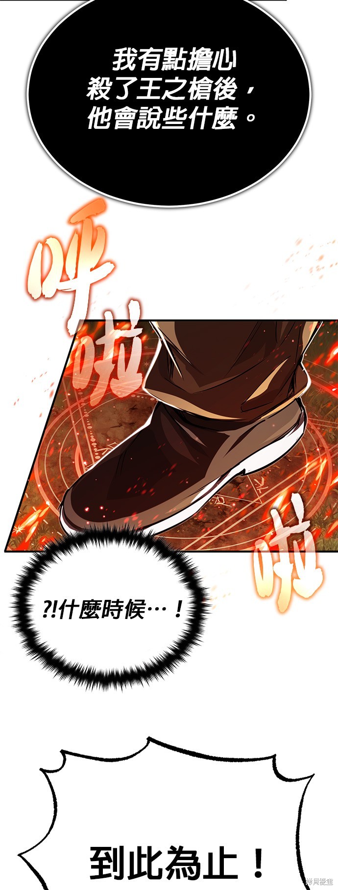 第95话1