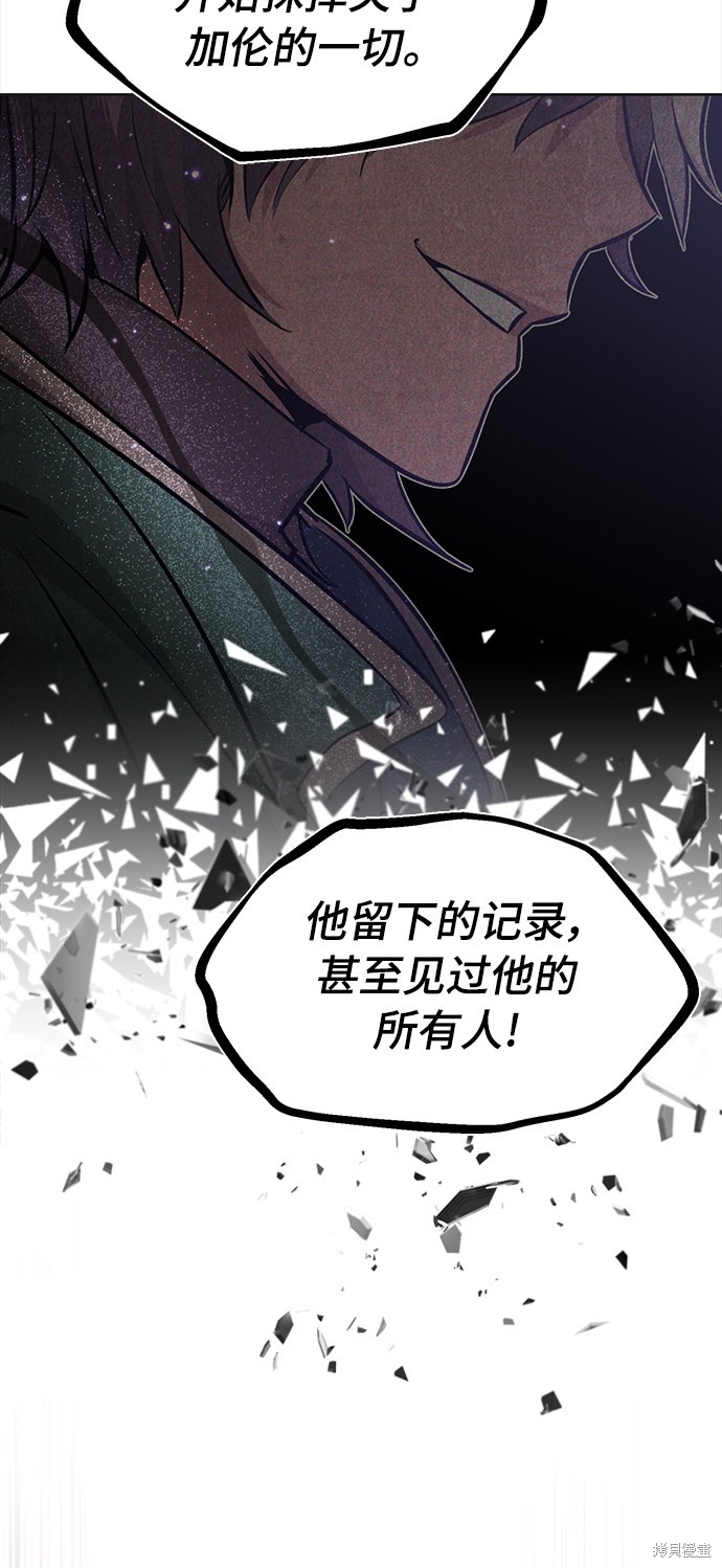第33话99