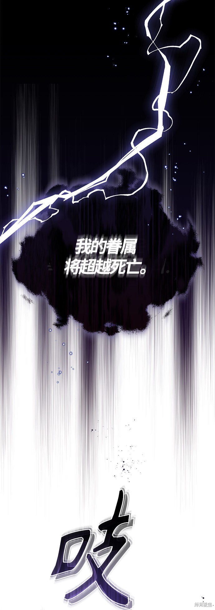 第28话56