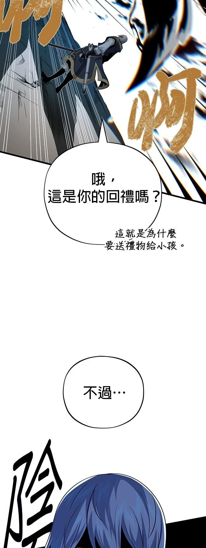 第139话40