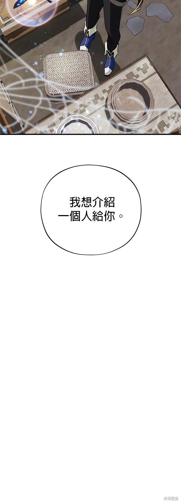 第120话77