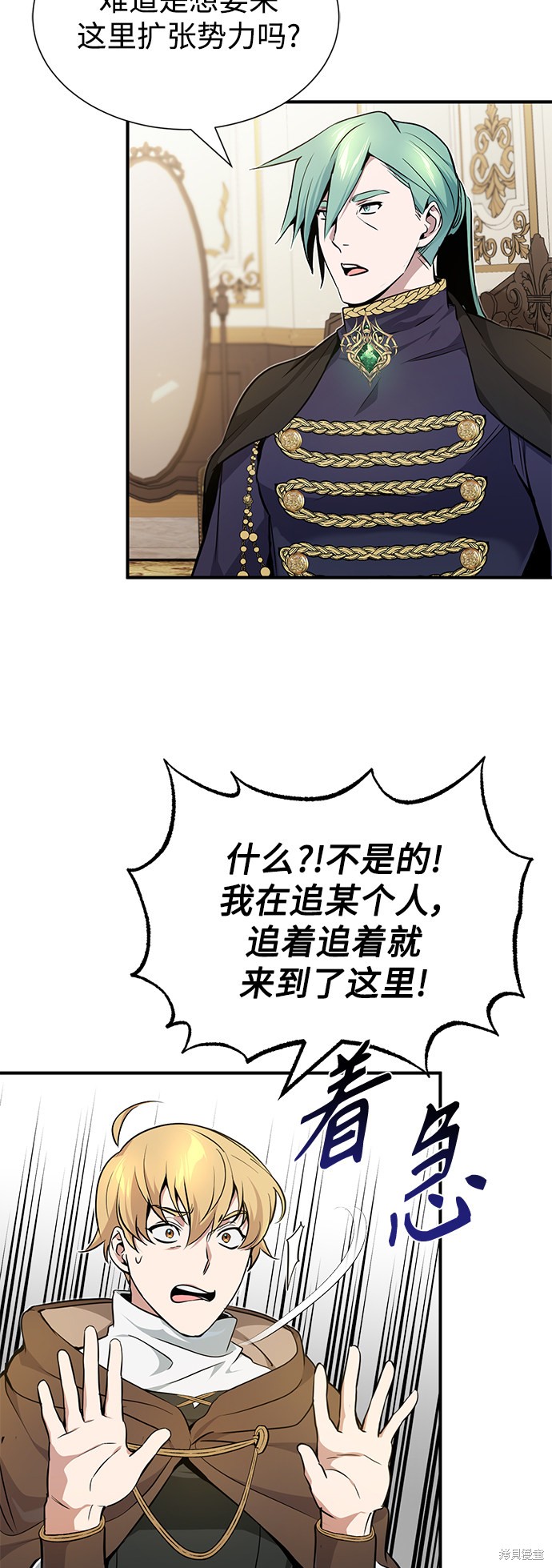 第16话43