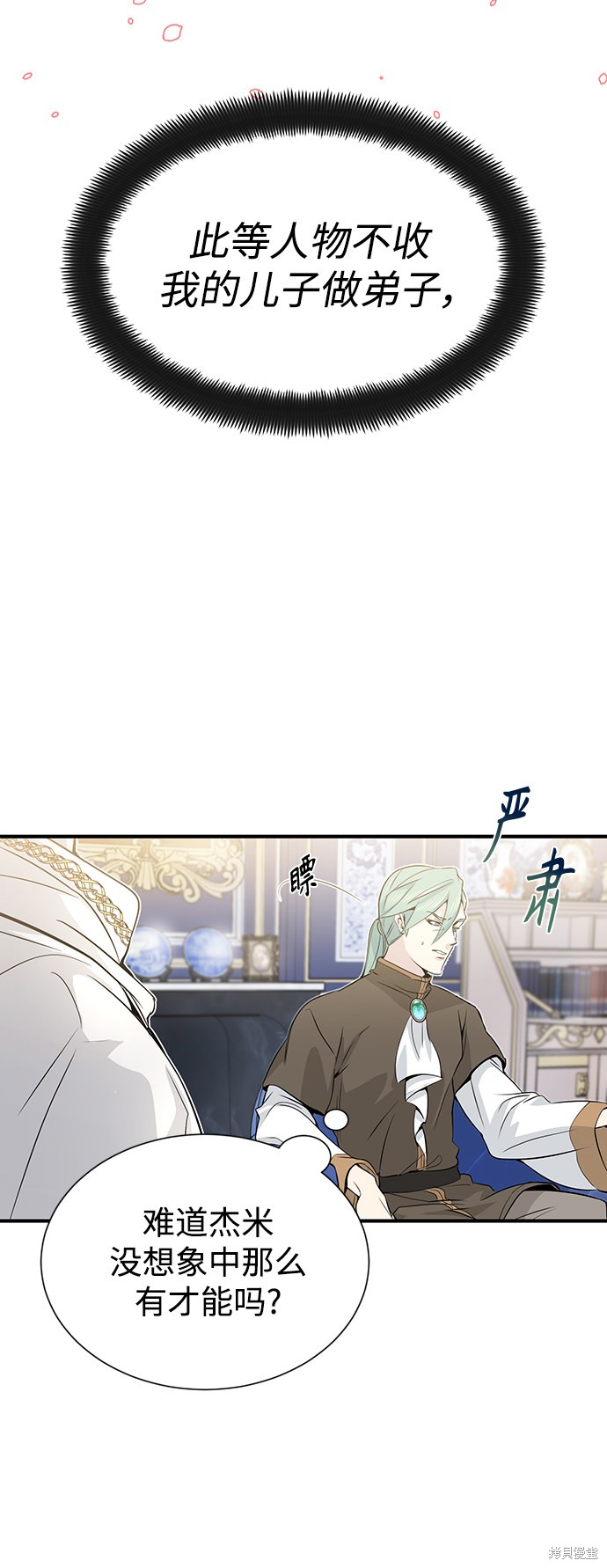 第2话24